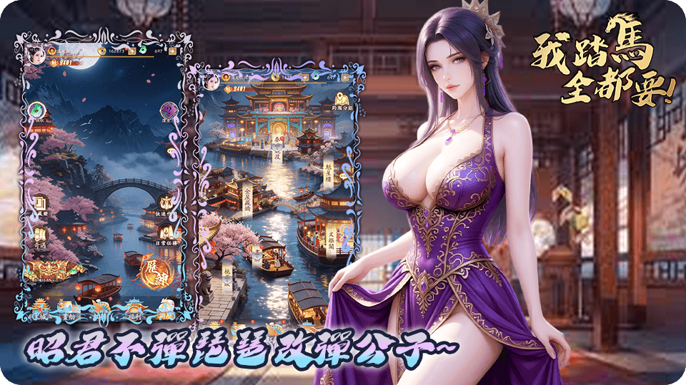 三位同住者态度面板
